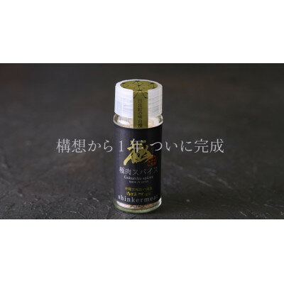 【ふるさと納税】おおいた和牛を極めるセットA(A5ランクサーロイン5枚)【複数個口で配送】【配送不可地域：離島】【4051147】