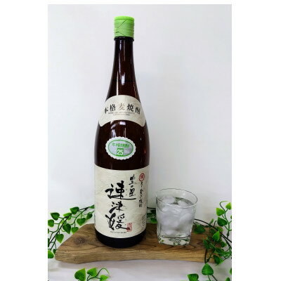 【ふるさと納税】大分むぎ焼酎　二階堂速津媛2本と麗(うらら)2本25度(1800ml)4本セット【1494846】