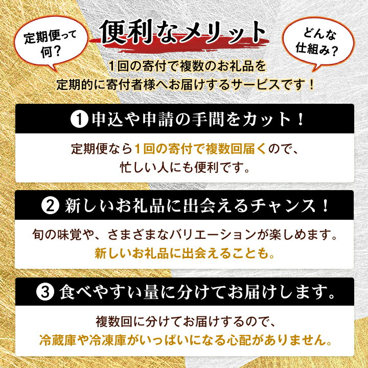 【ふるさと納税】【毎月定期便】お肉のわくわく定期便　つけダレ、ステーキソース付き(日出町)全6回【配送不可地域：離島】【4003378】