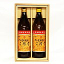 【ふるさと納税】大分むぎ焼酎二階堂 20・25度セット(各900ml×1) RG01【1092911】