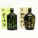 大分むぎ焼酎二階堂 豊後路・やつがい(各720ml×1)セット RG10