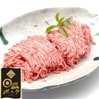 【ふるさと納税】【日出ポーク】豚ひき肉1.2kg(200g×6パック)【1098113】