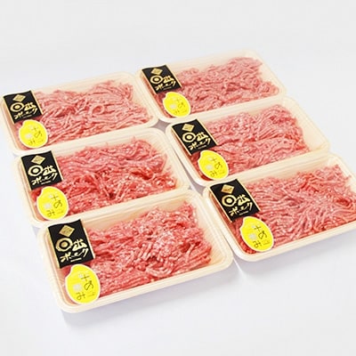 【ふるさと納税】【日出ポーク】豚ひき肉1.2kg(200g×6パック)【1098113】