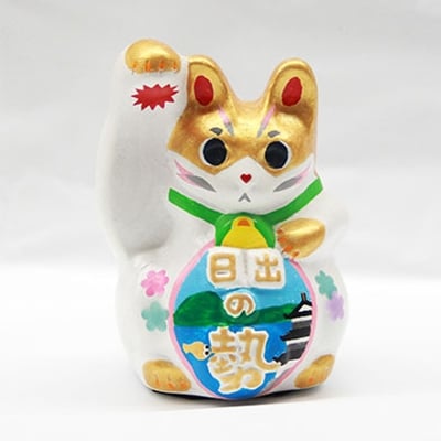 【ふるさと納税】開運!招き猫ひーにゃん(別府湾1) AN01【1105462】