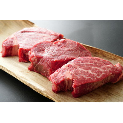 大分県の上質な黒毛和牛(おおいた豊後牛)をお届け致します。　【ふるさと納税】おおいた豊後牛ヒレステーキ 450g(150g×3枚)(日出町)【配送不可地域：離島】【1571745】