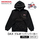【ふるさと納税】DAX プルオーバーパーカー(ユニセックス)【Sサイズ ブラック】【1644624】