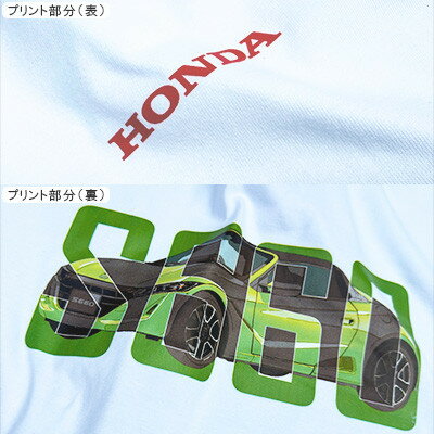 【ふるさと納税】S660 Tシャツ (ユニセックス)【Lサイズ　ホワイト】【1664970】