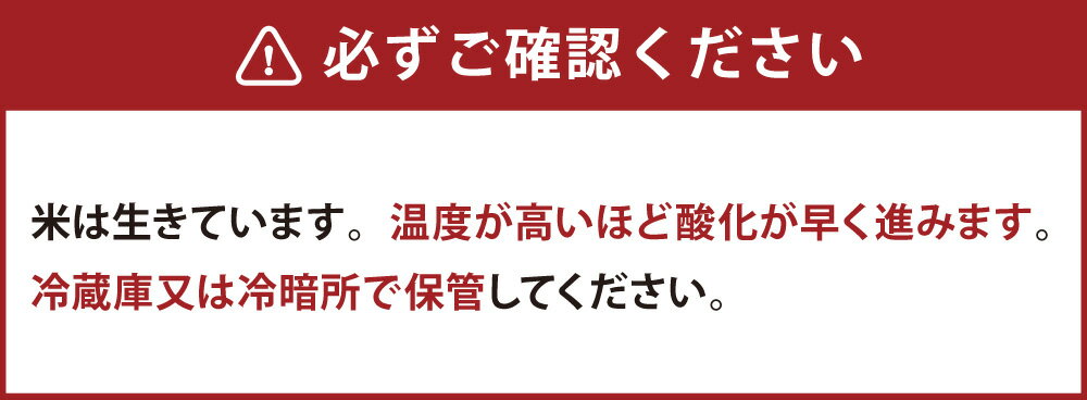 【ふるさと納税】さとうファームの有機栽培米 玄米 5kg 有機栽培米 ミルキークイーン お米 米 国産 九州産 九重町産 送料無料