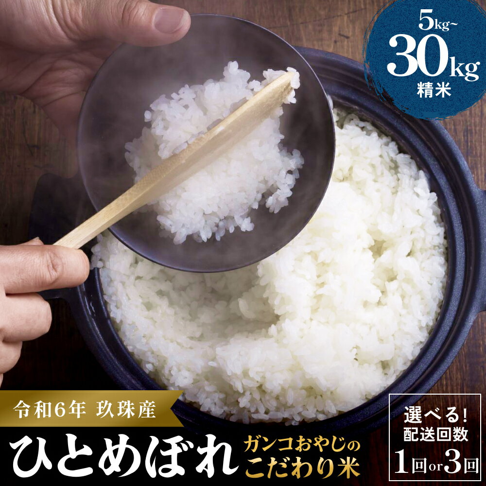 楽天市場】ひとめぼれ 30キロの通販 楽天市場】ひとめぼれ 30キロの通販