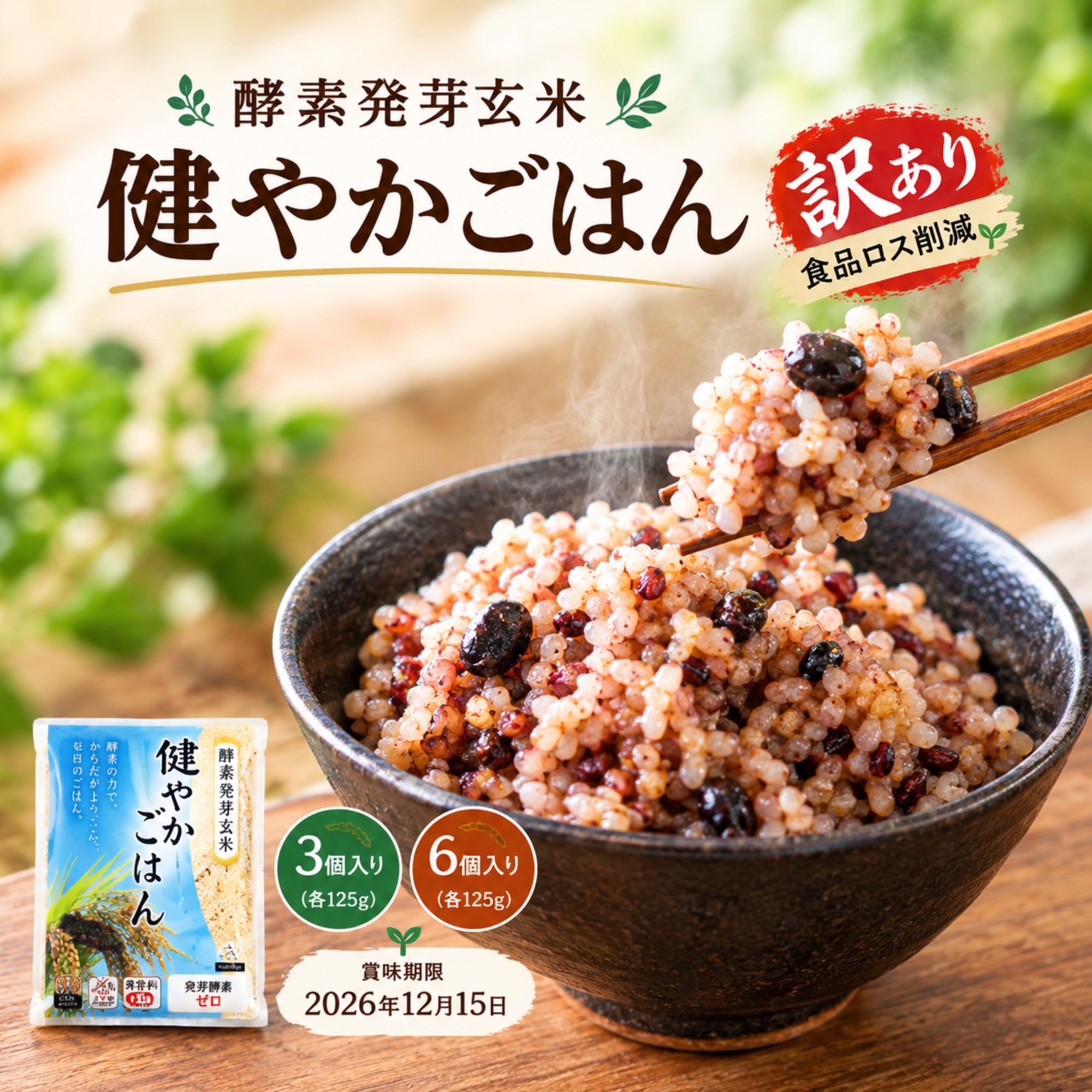 楽天市場】玖珠 米の通販
