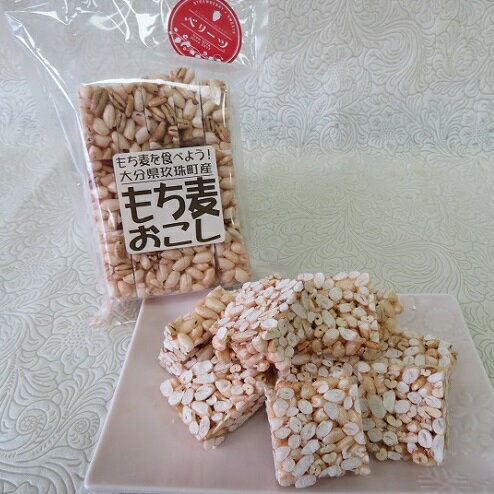 玖珠米と玖珠町産もち麦で作った"もち麦おこし"(ベリーツいちご風味8袋)