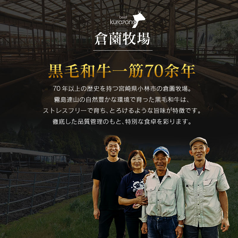 【ふるさと納税】【定期便】宮崎県産 倉薗牧場直送 宮崎牛 切り落とし 800g×6回 f450006-miyazaki-10000966 宮崎県 サンプル画像2