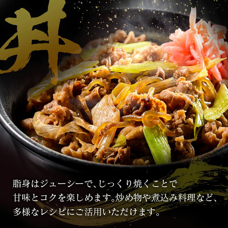 【ふるさと納税】【定期便】宮崎県産 倉薗牧場直送 宮崎牛 切り落とし 800g×6回 f450006-miyazaki-10000966 宮崎県 サンプル画像3
