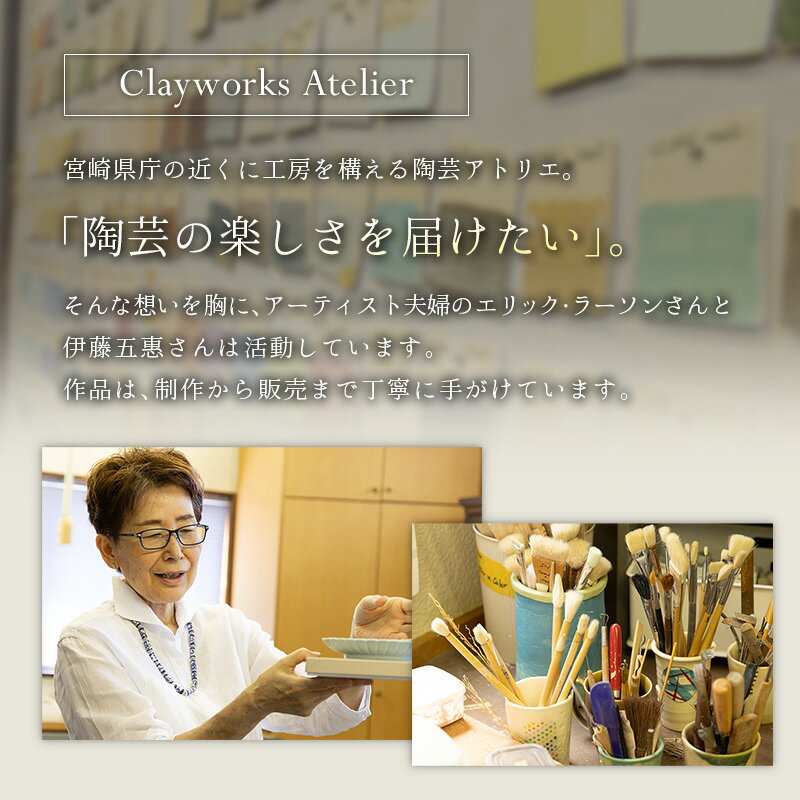 【ふるさと納税】干支の陶板盾スタンド　（壁掛け/置物）1個 インテリア オリジナル 陶芸 一点物