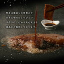 【ふるさと納税】宮崎牛三角バラ(大トロ)250g×2枚　焼肉のたれ220gセット 2