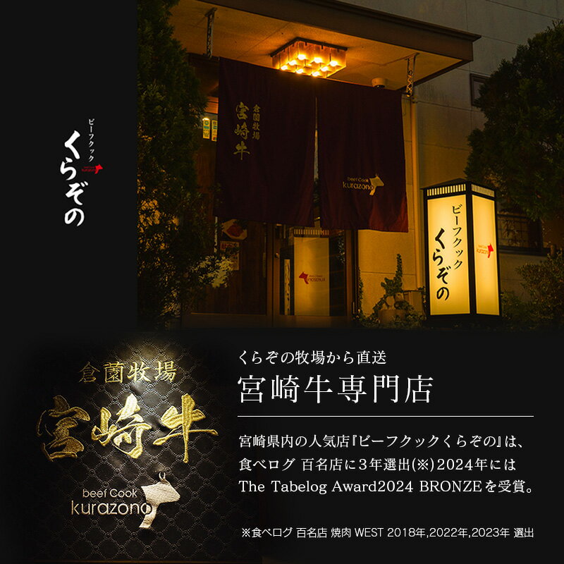 【ふるさと納税】【産地直送】宮崎県産 国産 黒毛和牛 赤身 サーロインステーキ 200g×3枚 2