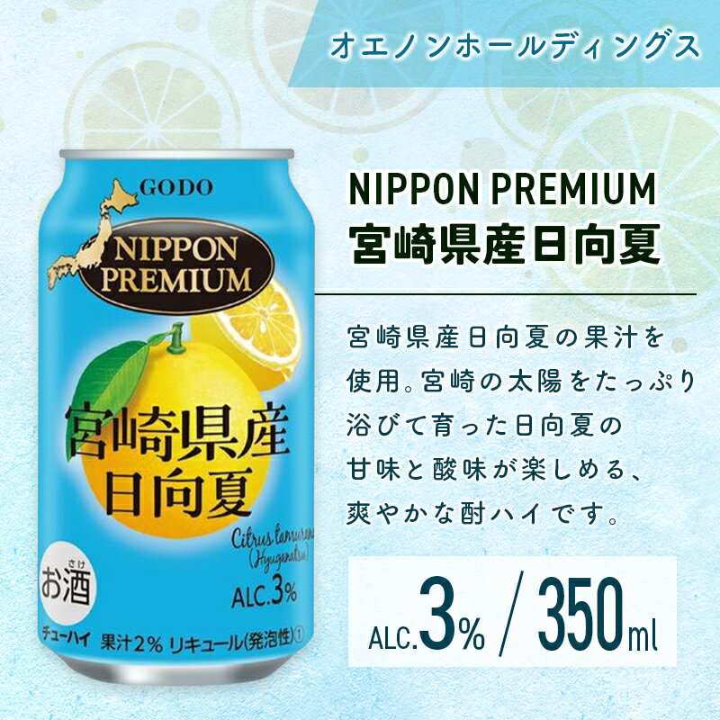 【限定】キリン　氷結　無糖　ゆずスパークリング　Alc.7%　350ml×24缶(1ケース)