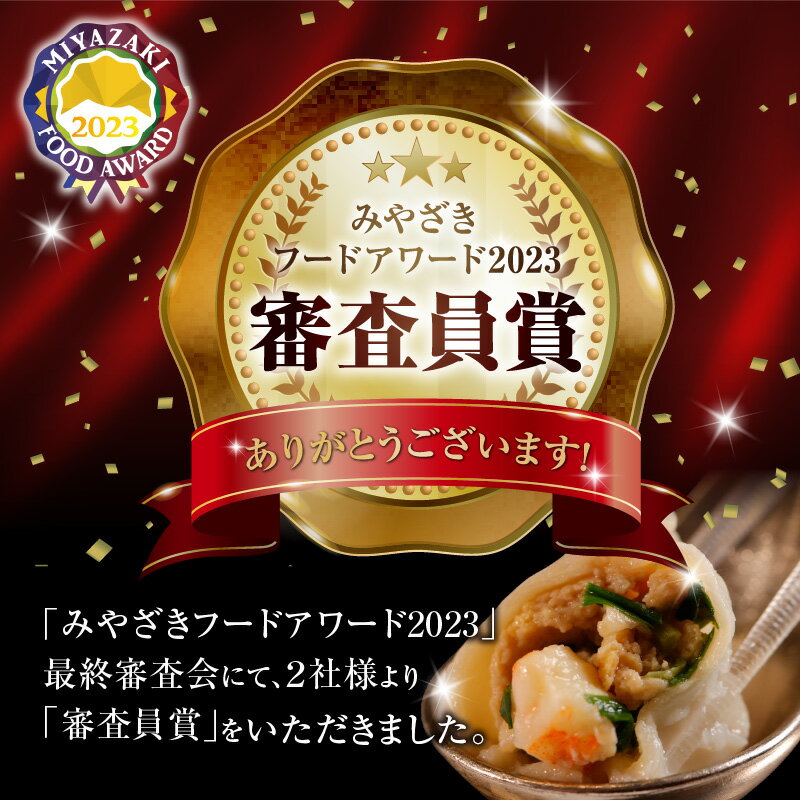 宮崎県宮崎市の画像2