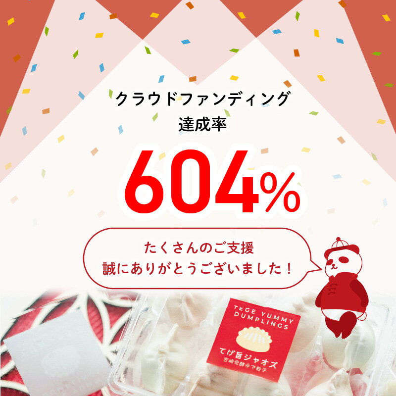 宮崎県宮崎市の画像3