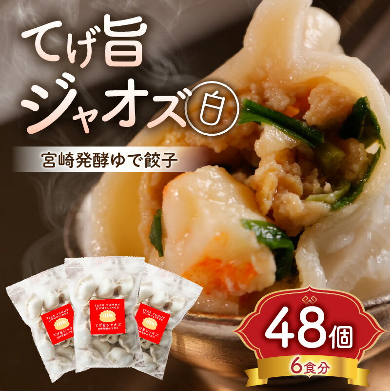 宮崎県宮崎市の画像2