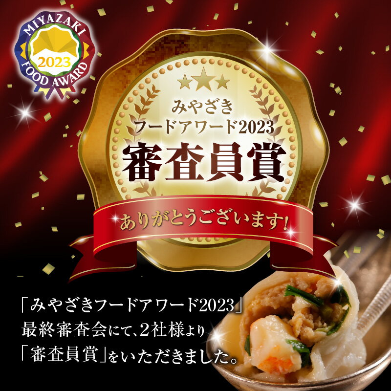 宮崎県宮崎市の画像3