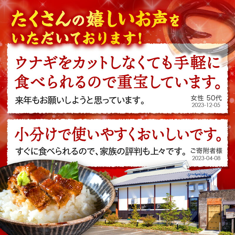 【ふるさと納税】国産うなぎ蒲焼きざみ6袋(計300g)、うなぎ蒲焼きざみ(ごぼう入)6袋(計300g)合計600g 鰻 きざみ ひつまぶし お手軽 きざみうなぎ セット おかず お取り寄せ 個包装 カット済 冷凍食品 ご当地グルメ ギフト 冬うなぎ 宮崎県 宮崎市 送料無料