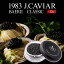 ڤդ뤵Ǽǡ1983 J.CAVIAR Х 饷å (12g) ѥ󥭥ӥ ANA եȥ饹 亮٥ꥢ祦   ̵ź ǻ ܺ긩 ܺ ̵