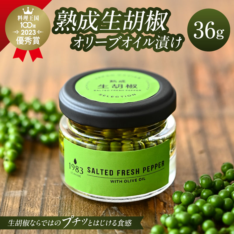 【ふるさと納税】【料理王国100選 20