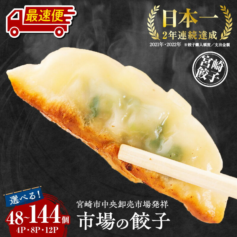 【ふるさと納税】【選べる内容量】