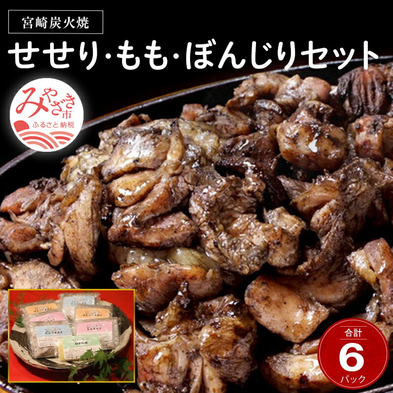 宮崎県宮崎市のふるさと納税返礼品(おすすめ)│2022最新情報【HISふるさと納税比較】 宮崎県宮崎市のふるさと納税返礼品(おすすめ)│2022最新情報【HISふるさと納税比較】