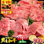 【ふるさと納税】【発送時期が選べる】【すき焼きor焼肉】【期間・数量限定】畜産農家応援!宮崎県産 黒毛和牛 焼肉orスライス3種セット(肩ロース・ウデ・モモ 各300g)・国産牛ハンバーグ100g×4個 すき焼き 焼肉 しゃぶしゃぶ 鍋 国産 牛 ミヤチク《レビューキャンペーン》 16,000円