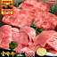 【ふるさと納税】【発送時期が選べる】【すき焼きor焼肉】【期間・数量限定】畜産農家応援!宮崎牛 3種セット(肩ロース・ウデ・モモ 各300g) ・国産牛ハンバーグ100g×2個 牛肉 肉 赤身 焼肉 すき焼き 牛 国産牛 ロース 肩 肩ロース ウデ肉 モモ肉《レビューキャンペーン》 17,000円
