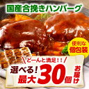 宮崎県宮崎市の画像2