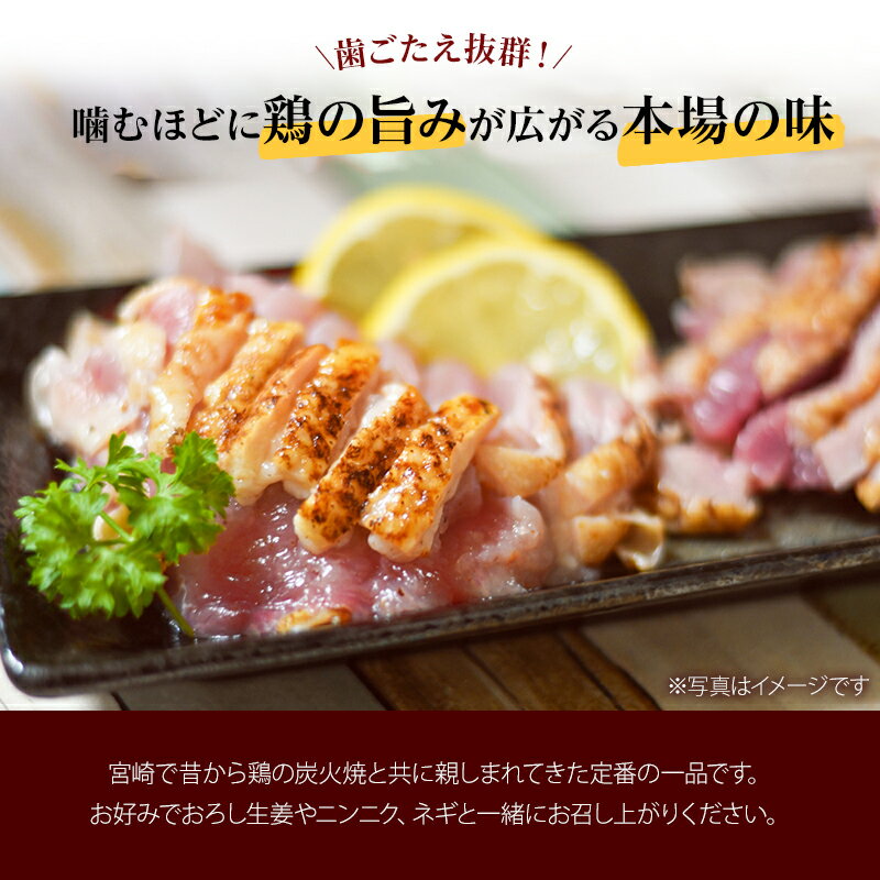 【ふるさと納税】親鶏ももタタキ 炭火焼 1.2kg 特製タレ付き | 鶏肉 肉 とりにく とり にく 鶏タタキ 鶏刺したたき モモ肉 おつまみ |