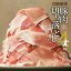 「【ふるさと納税】 豚肉 宮崎県産 切り落とし4kg（豚肉 冷凍500g×8パック 合計4kg）豚肉小分けパック」を見る