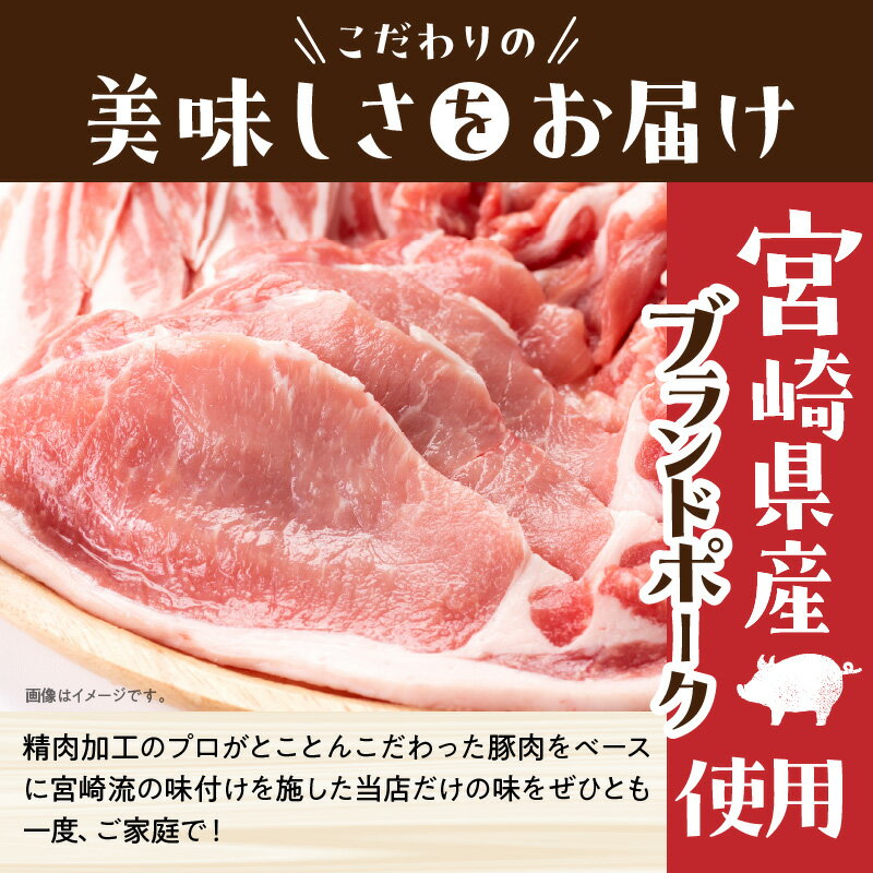 宮崎県宮崎市の画像3