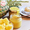 特産品説明 名称 【ふるさと納税】AOSHIMA BOOKS & PINEAPPLE GIFT BOX 内容量 ・パイナップルケーキ：45g×4個・COCOPINE：150g×1個・コーヒー（ドリップパック）：12g×4袋（製造地：宮崎県宮崎市） 原材料/成分 ・パイナップルケーキ：パイナップル（フィリピン）、小麦粉、発酵バター、きび砂糖、水あめ、卵、アーモンドパウダー、ココナッツファイン、有機へべす果汁・COCOPINE：パイナップル（フィリピン産）、ココナッツミルク（タイ産）、甜菜糖（北海道産）、レモン果汁・コーヒー（ドリップパック）：コーヒー生豆 賞味期限 ・パイナップルケーキ：製造日から14日・COCOPINE：製造日より1年・ドリップパック：製造日より3ヶ月 配送温度帯 通常便 アレルギー 卵・乳・小麦・アーモンド 説明 パイナップルケーキとパイナップルとココナッツのジャム、コーヒーのドリップパックが入った至福のパーティセット。パイナップルは、中国語でオンライと発音します。オンライの発音を漢字で書くと「往来」となり、幸福が来るという意味があります。あなたの大切な方に、幸福を届けませんか。 注意事項/その他 COCOPINEは開封後は、冷蔵庫にて保管してください。 提供事業者 AOSHIMA　BOOKS ＆ PINEAPPLE ・ふるさと納税よくある質問はこちら ・寄付申込みのキャンセル、返礼品の変更・返品はできません。あらかじめご了承ください。【ふるさと納税】AOSHIMA BOOKS & PINEAPPLE GIFT BOX