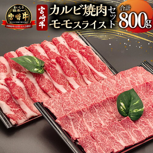 肉 牛 牛肉 国産 カルビ 焼き肉 鍋 焼肉 バーベキュー キャンプ 冷凍 ...