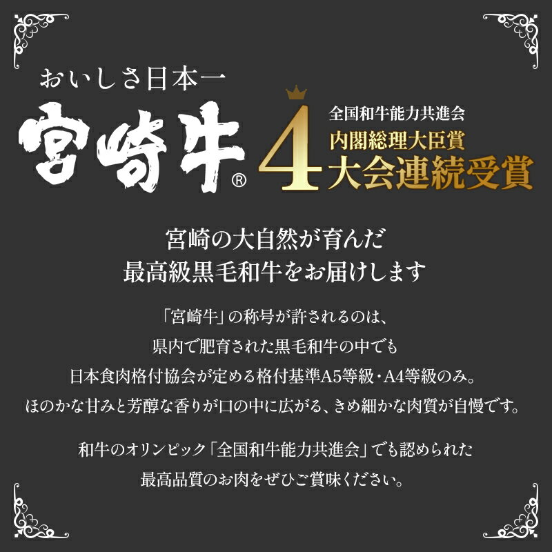 【ふるさと納税】宮崎牛 ローススライス 400g×2パック 合計800g 黒毛和種 日本食肉格付協会 肉質等級 4等級以上 地域ブランド お肉 国産牛 食品 畜産物 宮崎県 宮崎市 送料無料