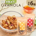 14位! 口コミ数「0件」評価「0」 OKARAT GRANOLA 2種 6個 プレーン 紅茶味 グラノーラ おから 低糖質 低カロリー 7つのフリー 自然原料 カロリー管理 ･･･ 