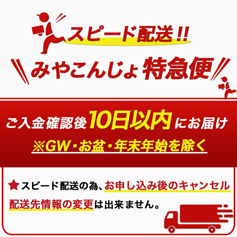 【ふるさと納税】ワンカップちょい飲み(20度)30本セット≪みやこんじょ特急便≫ - 黒霧島20度/ひとめぼれ黒20度/ひとめぼれ黒紅芋20度/ひとめぼれいも20度/みやこんじょ黒20度 送料無料 17-2201【宮崎県都城市は令和4年度ふるさと納税日本一！】 3