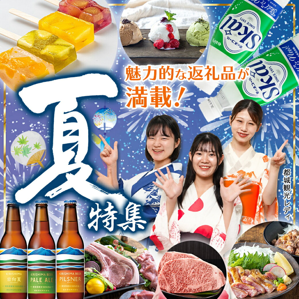 【ふるさと納税】ヨーグルッペライトソーダ490ml×24本 - ジュース 微炭酸 飲料 飲み物 ドリンク 乳酸菌飲料 子供 大人 缶ジュース 炭酸飲料 ご当地飲料 ご当地ドリンク 夏 炭酸ジュース 蓋ができる 送料無料 MO-2301 【宮崎県都城市は令和4年度ふるさと納税日本一！】 2