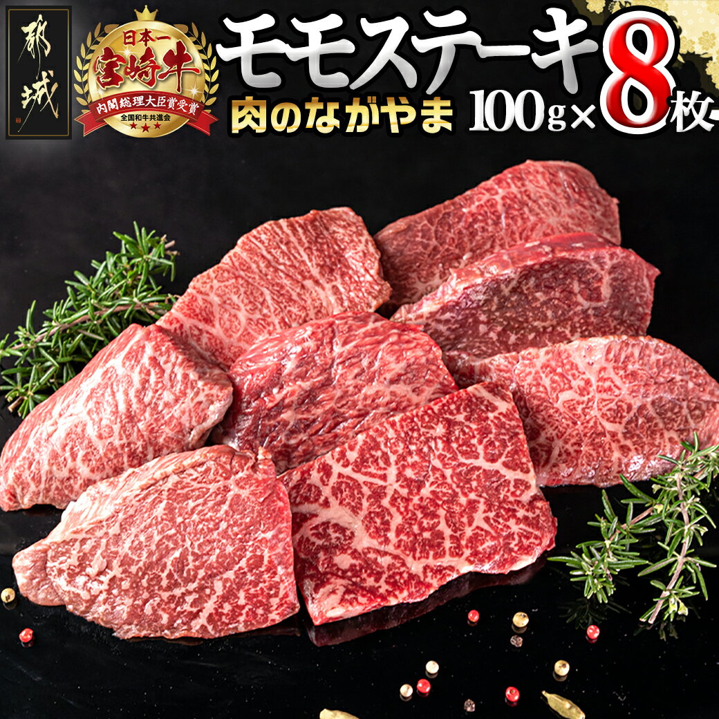 牛肉｜ふるさと納税でコスパ抜群！美味しいお肉の返礼品のおすすめを教えて！