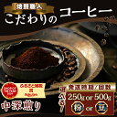 宮崎県都城市の画像3