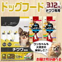 宮崎県都城市の画像2
