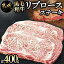 【ふるさと納税】都城産黒毛和牛リブロースステーキ400g - 都城産黒毛和牛 牛肉 リブロースステーキ 国産/九州産/宮崎県産(都城産) 送料無料 16-3302【宮崎県都城市は令和4年度ふるさと納税日本一！】
ITEMPRICE