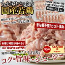 宮崎県都城市の画像3