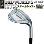 【ふるさと納税】RTX DEEP FORGED 2 ウエッジ≪2023年モデル≫ - DUNLOP ウエッジ 2023NEWモデル ダイナミックゴールド スチールシャフト 送料無料 DI-C707【宮崎県都城市は令和4年度ふるさと納税日本一！】