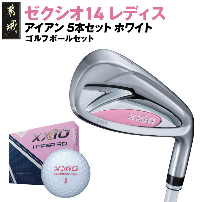 ڤդ뤵Ǽǡۥ 14 ǥ  ۥ磻 5ܥåȡ2025ǯǥեեܡ륻å - å  14꡼ 2025...