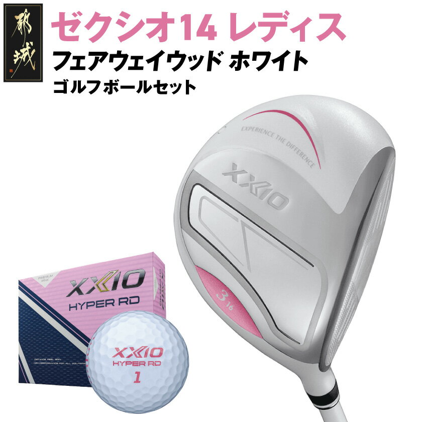 ڤդ뤵Ǽǡۥ 14 ǥ եå ۥ磻ȡ2025ǯǥեեܡ륻å - å 14꡼ 2025ǯǥ ...